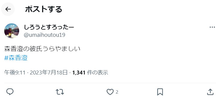 twitter　投稿画面