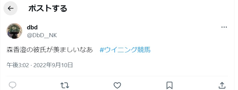 twitter　投稿画面