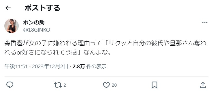 twitter　投稿画面