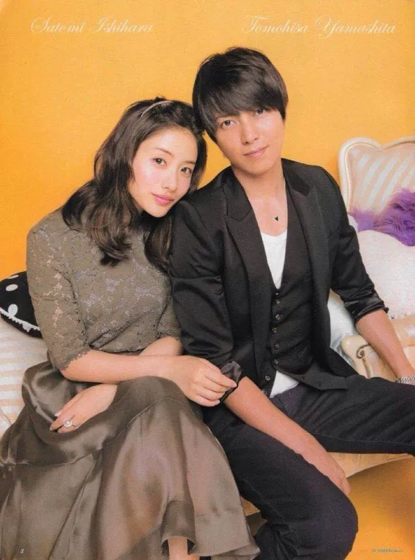 山下智久結婚見出し7