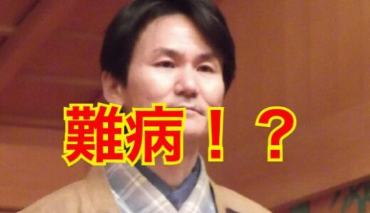 【難病】南原清隆の病気は〇〇の初期症状！？ヒルナンデスを欠席せざるを得ないほどの病状とは！？