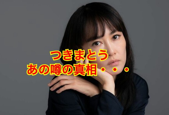 菊地凛子の元夫