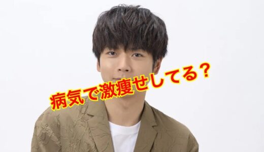 【閲覧注意】増田貴久が病気で激痩せ！？病魔の原因はNEWSメンバーが原因！？