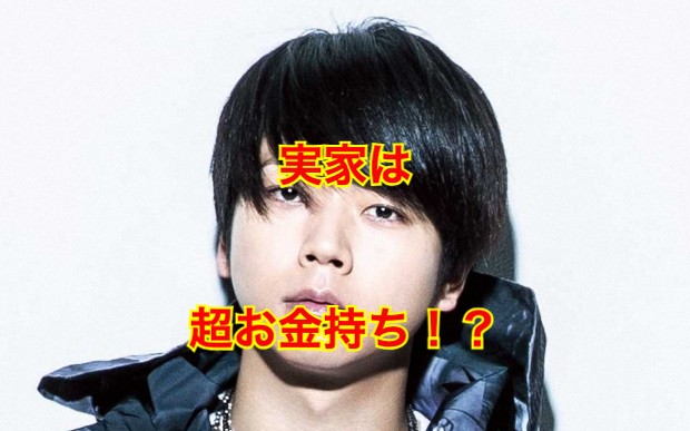 増田貴久の実家