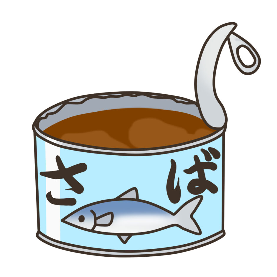 サバ缶