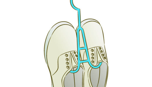 【決定版】ソレダメ・靴の干し方！室内最速で乾かすやり方・室内での乾かし方を大伝授！？
