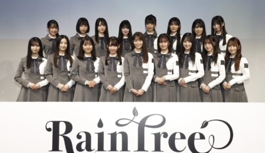 【Rain Tree】レインツリーのメンバーのSNSアカウントをまとめて紹介！