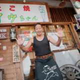 「たこ焼きイヴちゃん」店主の伊深利幸は何者？wikiプロフィール経歴学歴