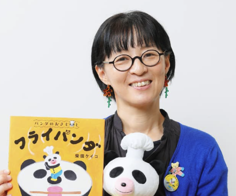 柴田ケイコ