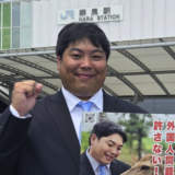 【奈良市議】へずまりゅうの当選で日本の今後はどうなる？